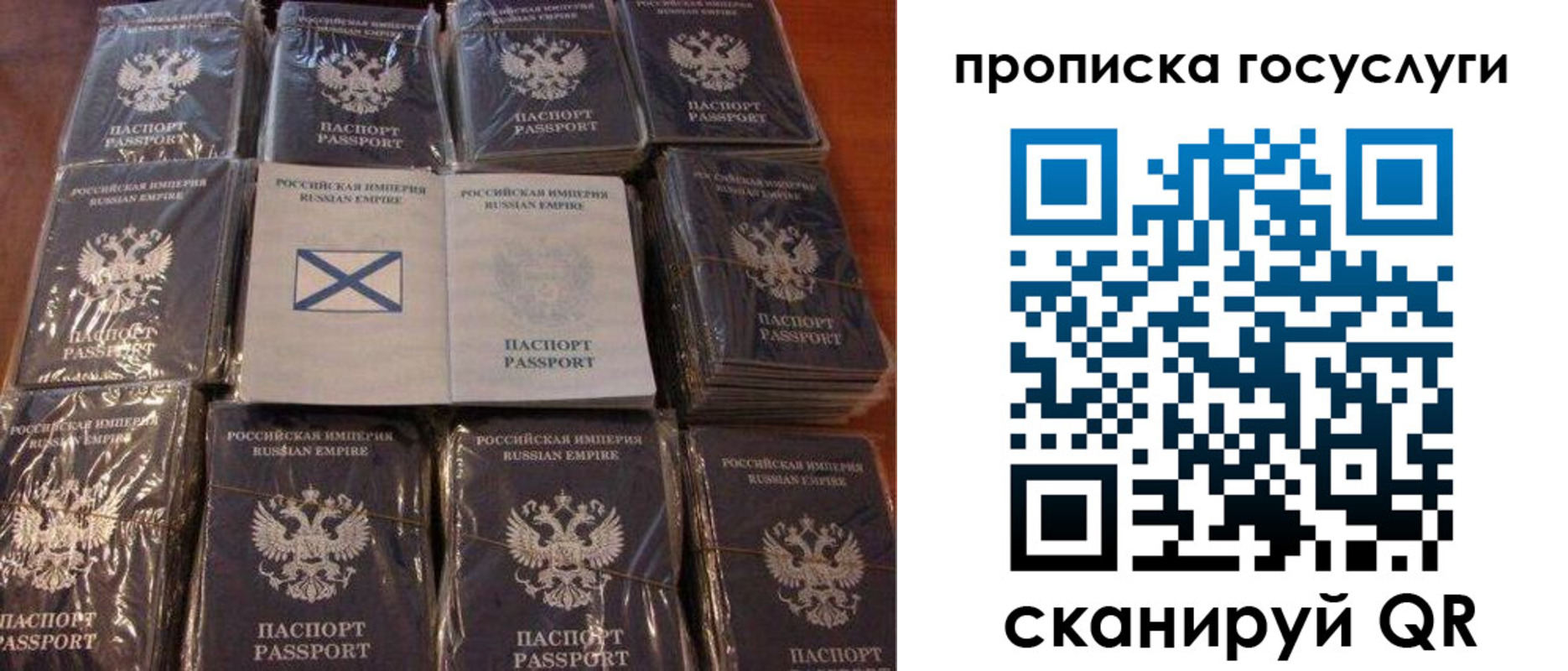 регистрация в Кировске