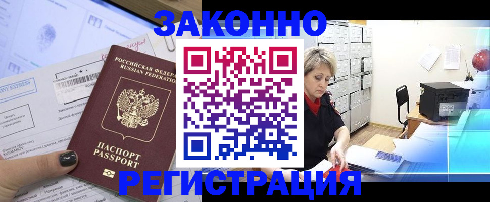 форма 3 в Кировске